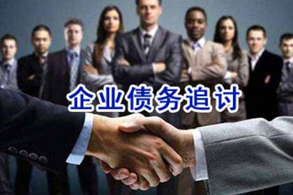 牡丹讨账公司:深圳科技公司诉东莞电子公司货款争议案解析